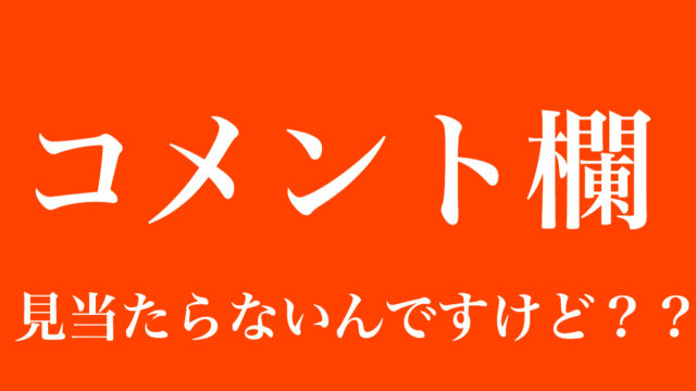 著作権 Yoututeの文字起こし動画はアカウント削除対象 もう稼げない みじんこの徒然ブログ